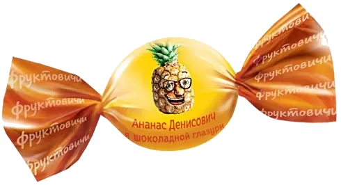 Ананас Денисович