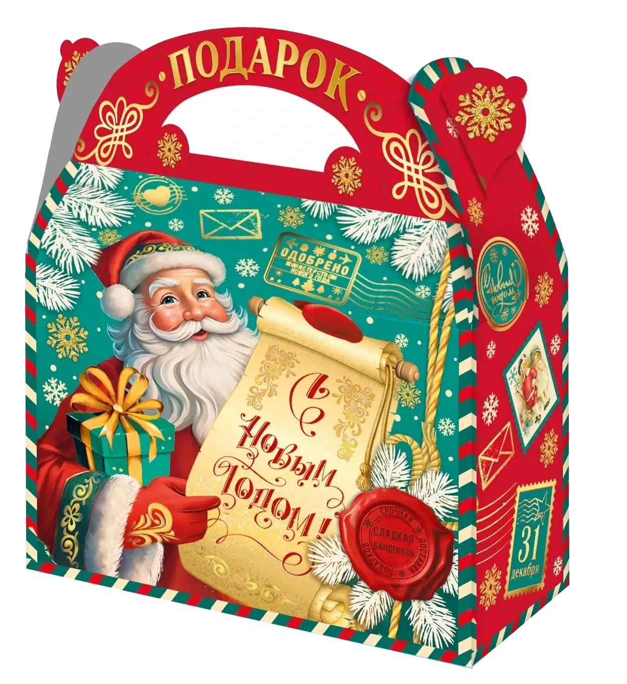 Сладкие пожелания 1200 гр