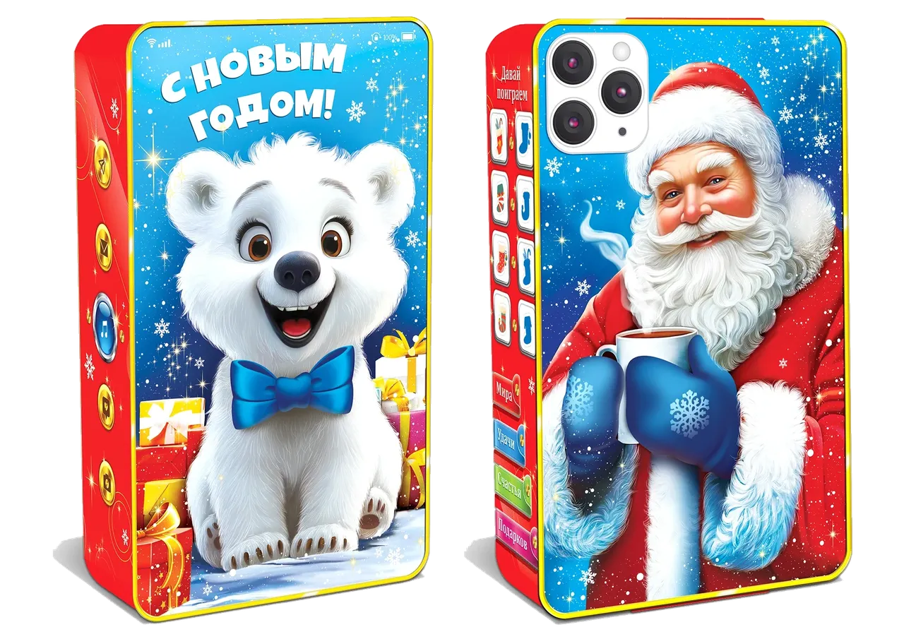 Айфон Мишутка 500 гр